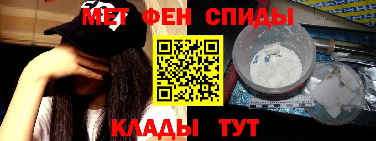 Хабаровск  АМФЕТАМИН  Вход с VPN  Амфетамин VHQ 