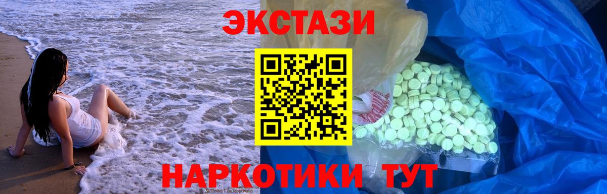 Ecstasy Punisher Хабаровск