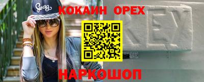 каннабис Бузулук