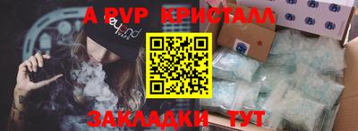 а пвп мука Бугуруслан