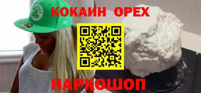 а пвп мука Бугуруслан