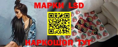 каннабис Бузулук