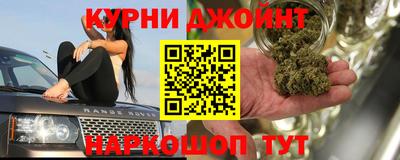 каннабис Бузулук
