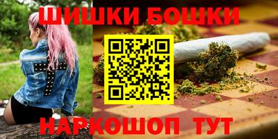 каннабис Бузулук