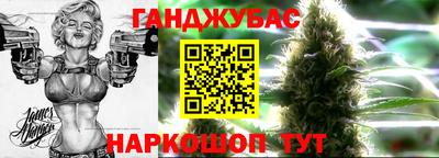 каннабис Бузулук