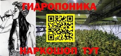 каннабис Бузулук