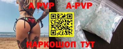 а пвп мука Бугуруслан