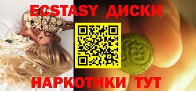 мдма Будённовск