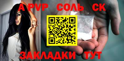 а пвп мука Бугуруслан
