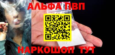 а пвп мука Бугуруслан