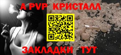 а пвп мука Бугуруслан
