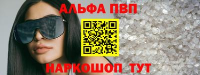 а пвп мука Бугуруслан