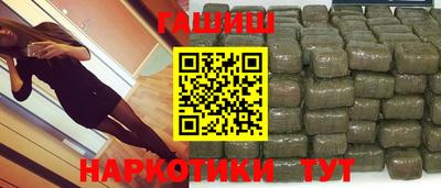 каннабис Бузулук