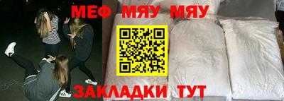 а пвп мука Бугуруслан