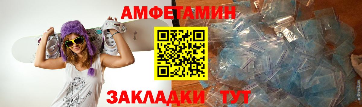 Метамфетамин Декстрометамфетамин 99.9%  Вход с VPN  Хабаровск 